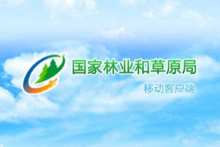 旅游学院-学院新闻-2021中国林业教育学会自然教育分会年会 暨自然教育课程建设研讨会成功举办