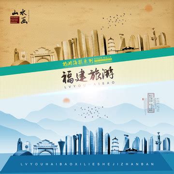 丽水城市设计图__海报设计_广告设计_设计图库_昵图网nipic.com