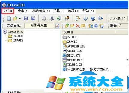 windows10原版光盘映像文件如何安装 - 系统运维 - 亿速云