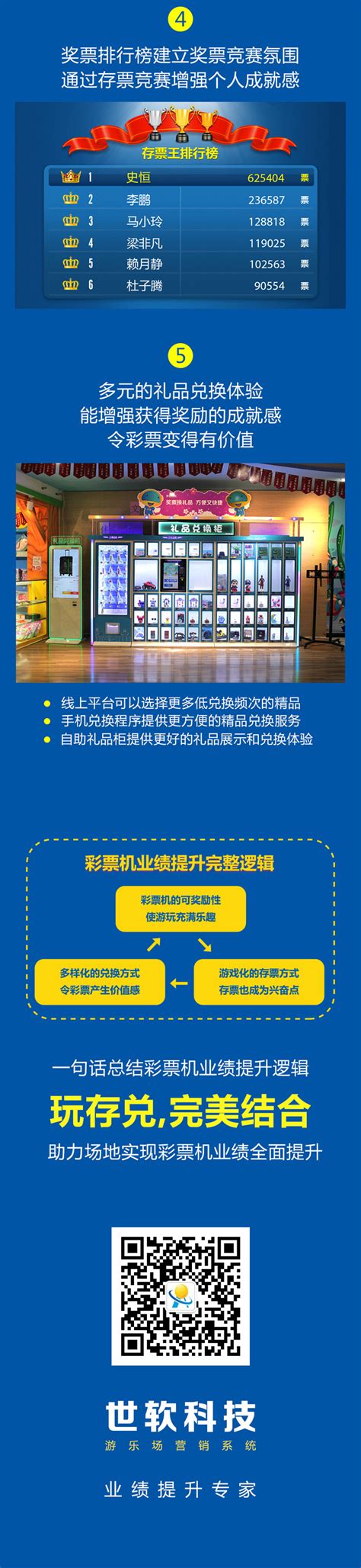 2022年海南省体育彩票销售数据公告-海南体彩网