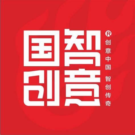 惠州市国智广告有限公司 - 爱企查