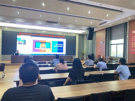 提档升级 创造新作为——中国邮政集团安庆市分公司电商技能提升培训班开班