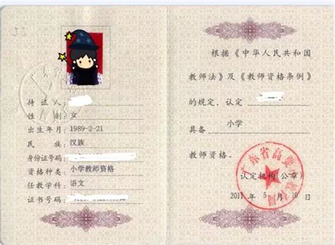 贵州2015下半年中小学教师资格考试合格证明打印_职业培训教育网