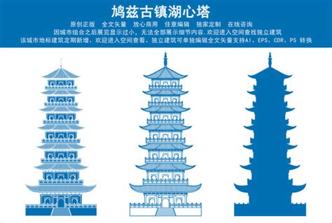 芜湖地标建筑剪影设计图__展板模板_广告设计_设计图库_昵图网nipic.com