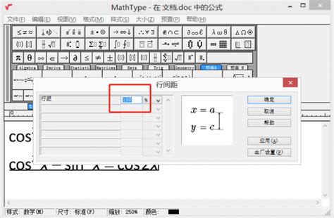 Word文档中展现的数学公式与MathType上编辑的数学公式不一致-MathType中文网