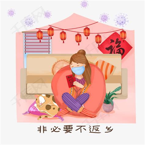 新年春运疫情春节背景图片免费下载-千库网