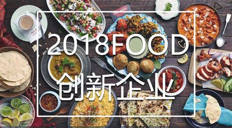Trend Hunter发布2023年十大食品行业趋势：从三个层面洞察创新机会点 | Foodaily每日食品