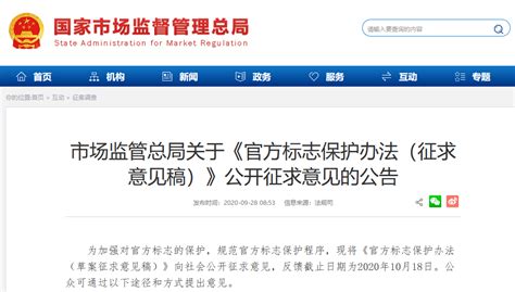 广东省阳江市市场监督管理局关于2023年度特殊食品生产经营企业监督检查情况的通告（一）-中国质量新闻网