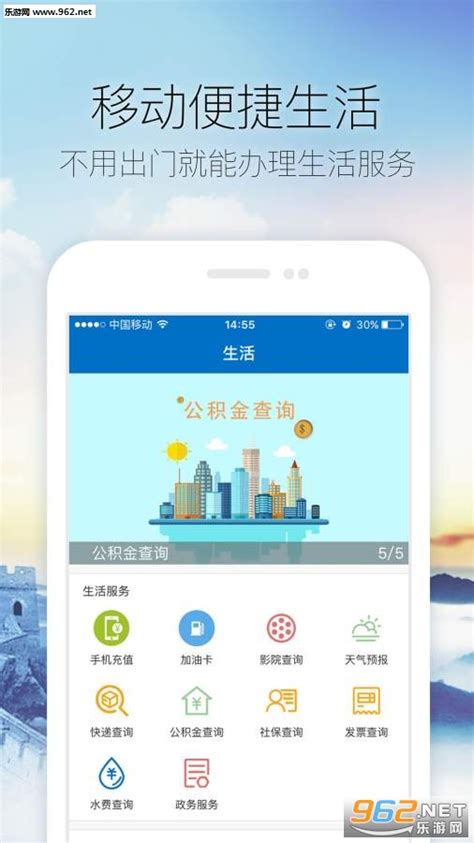 今日博兴app-今日博兴手机端下载v0.8.4-乐游网软件下载