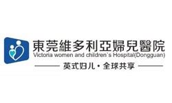 北京儿童医院顺义妇儿医院2021年公开招聘工作人员公告 新闻中心 -北京市顺义区妇幼保健院（北京儿童医院顺义妇儿医院）