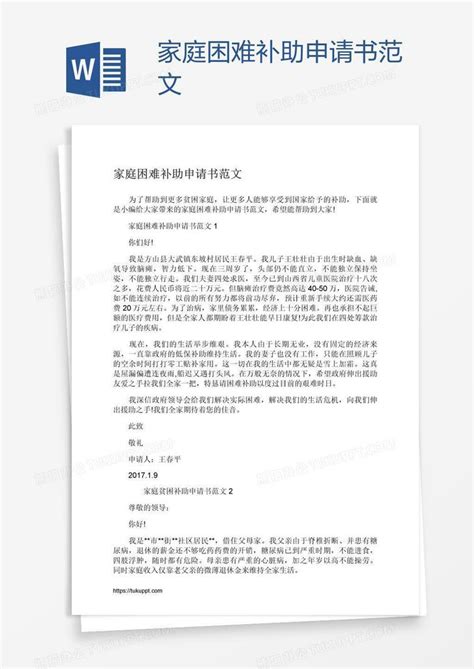 汉阴县财政局关于下达2021年城乡义务教育补助经费（家庭经济困难寄宿生生活补助）的通知-汉阴县人民政府