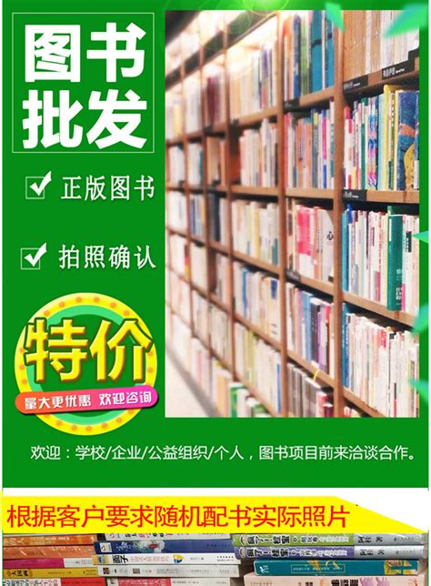 新华书店 | 芜湖首家共享书店！就在银泰城_We芜湖