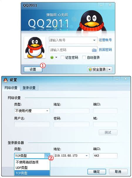 【QQ登录】接入规范 - 腾讯开放平台