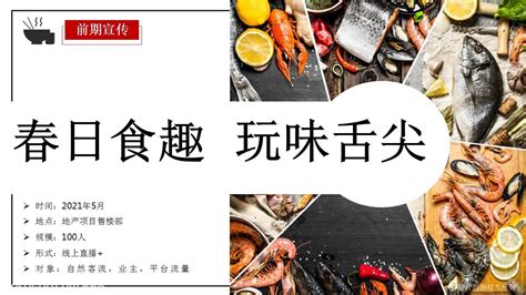 南京小吃美食节|平面|海报|沐汐 - 原创作品 - 站酷 (ZCOOL)