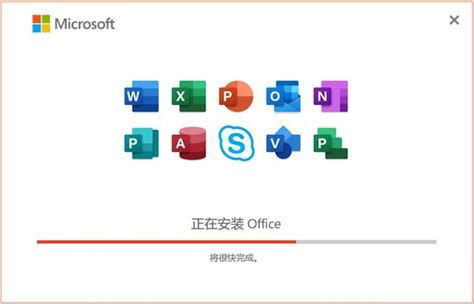 Microsoft365和Office2021区别？_办公软件之家