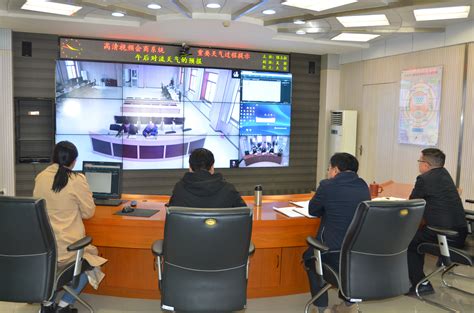 甘肃省气象局|天水：召开2020年全市第一季度工作通报暨汛期气象服务动员电视电话会