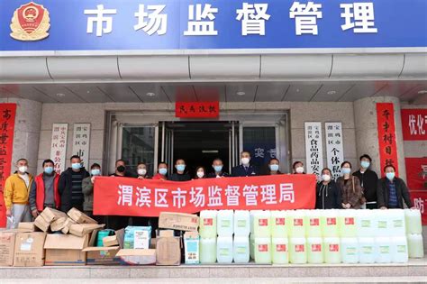 渭滨区市场监管局向集贸市场发放防疫物资以保障市场安全-西部之声