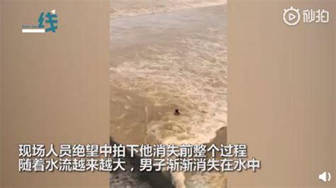 男子捞鱼被拽进洪水冲走 警方回应目前仍在搜救中_中国网