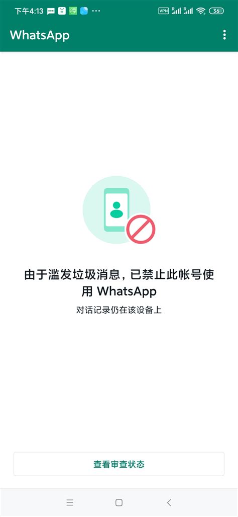 实战教学:WhatsApp防止封号小技巧和封号资源找回方法 - 社交电商出海，就找傲途SocialEpoch