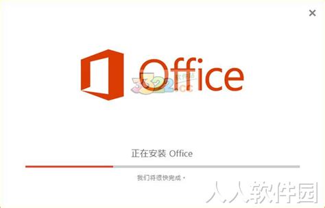 MicrosoftVisio2016专业版下载|Office Visio2016专业增强版 附激活工具 百度网盘下载_当游网