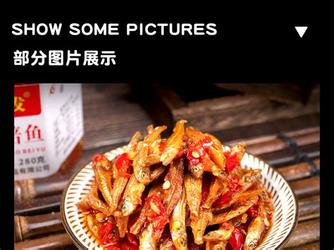 青椒火焙鱼,中国菜系,食品餐饮,摄影,汇图网www.huitu.com