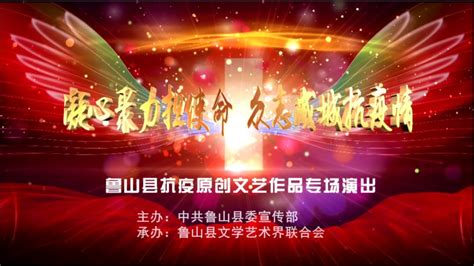 “豫中南七市文化旅游推广联盟”产品发布会 在鲁山举行-鲁山旅游
