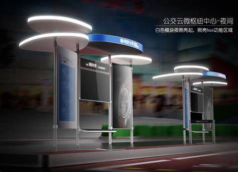 杨浦区微枢纽站点设计-上海指南创新工业设计公司官网
