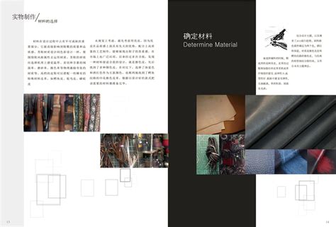 【画册】毕业设计成果册|平面|书籍/画册|Joyji - 原创作品 - 站酷 (ZCOOL)