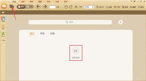 如何正确获取PDF Expert激活码-PDF Expert for Mac中文网站