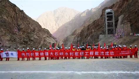 新疆大石峡水利枢纽工程建设跑出“加速度”_凤凰网