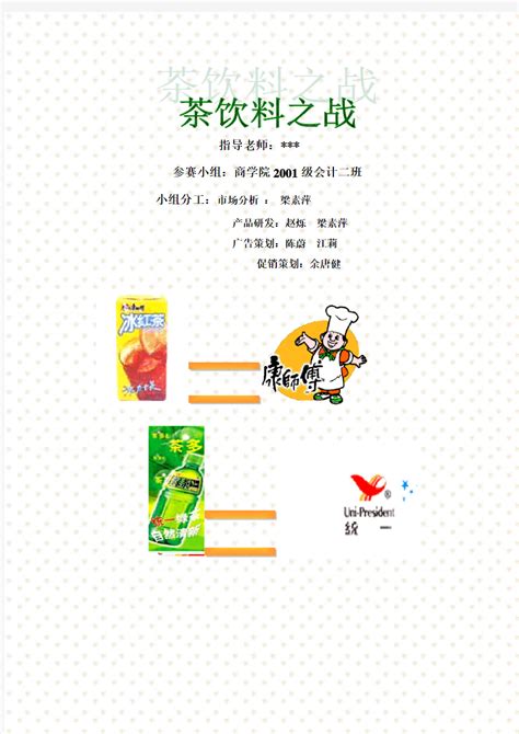 饮料行业数据分析：2021年中国61.5%网民消费过无糖可口可乐__财经头条