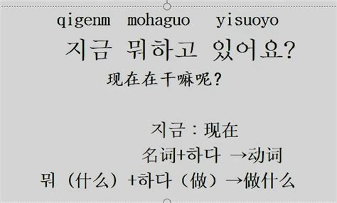 韩语学习快速入门，零基础如何自学韩语 - 知乎