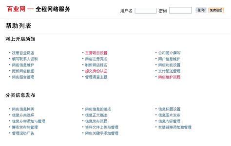吉安市住建局“我为群众办实事”重点民生项目清单进展情况公示-中国质量新闻网