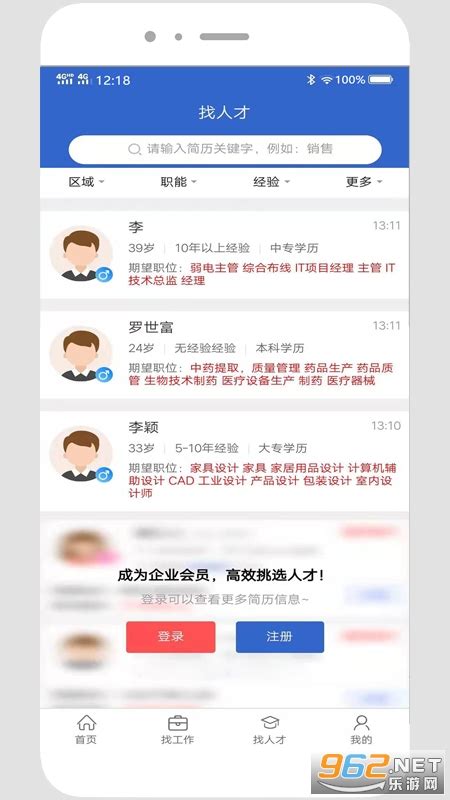 贵阳经开区人才信息化服务平台启动运行__凤凰网