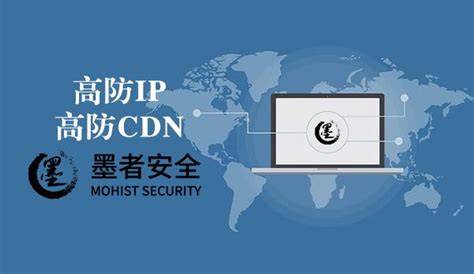 DDoS攻击防御-香港cdn加速|免备案网站高防CDN