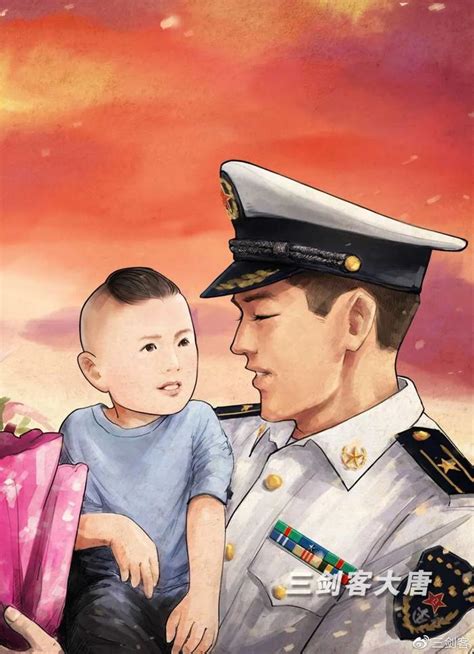 1号天津市军人子女教育优待办法实施细则.