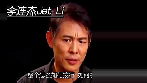 李连杰确认加盟《出彩中国人》 献评委处子秀_娱乐_腾讯网