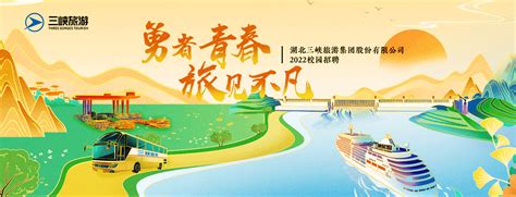 中国旅游集团发布全新品牌形象 | TTG China