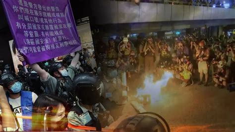 包围香港警察总部的示威者散去 - 2019年6月22日, 俄罗斯卫星通讯社