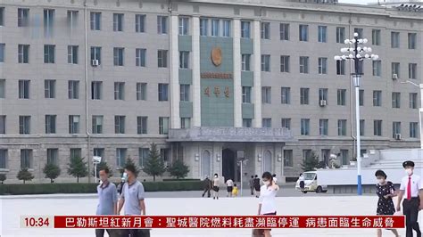 朝鲜外务省回应美国务卿担忧朝俄关系_凤凰网视频_凤凰网