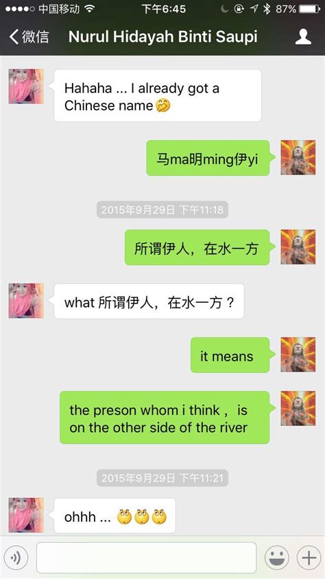 中文人名拼写迥异 如何让老外正确读你的名字_手机新浪网