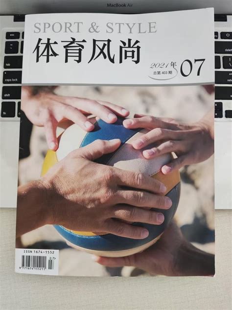 体育运动会海报其他素材免费下载_红动中国