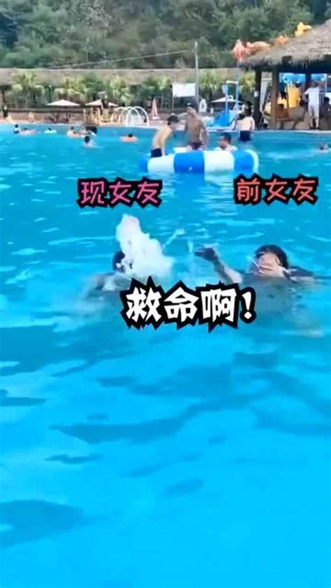 前女友和现女友都掉到水里，最正确的做法，涨姿势了_腾讯视频
