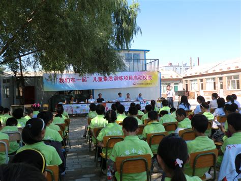 流动书桌助康计划 - 南京协作者社区发展中心官方网站
