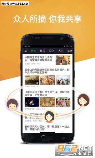 360doc个人图书馆-个人图书馆下载官方版app 2023免费下载安装