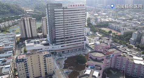 新增床位370个！闽侯县总医院新病房大楼年底投用- 海西房产网