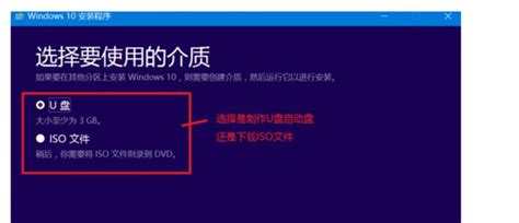 如何Win10官网下载正版win10系统_360新知