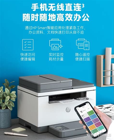 办公室打印机的品牌介绍以及选购技巧|打印机|选购技巧|办公_新浪新闻