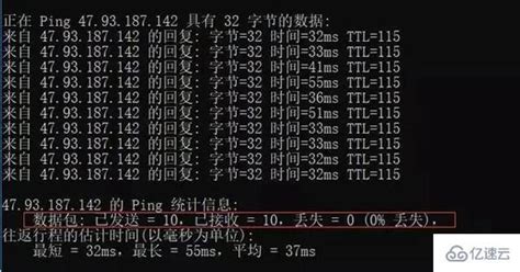 ping命令介绍与使用教程-如何用ping命令来测试网速_IT猫扑网