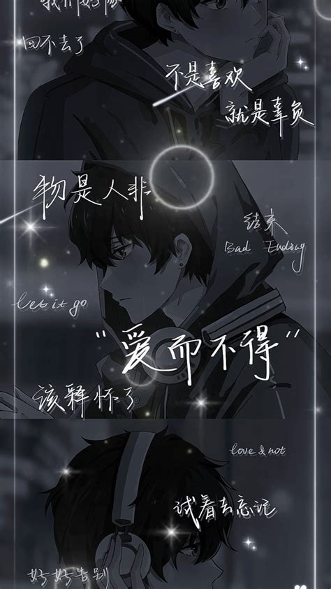 爱而不得英文图片